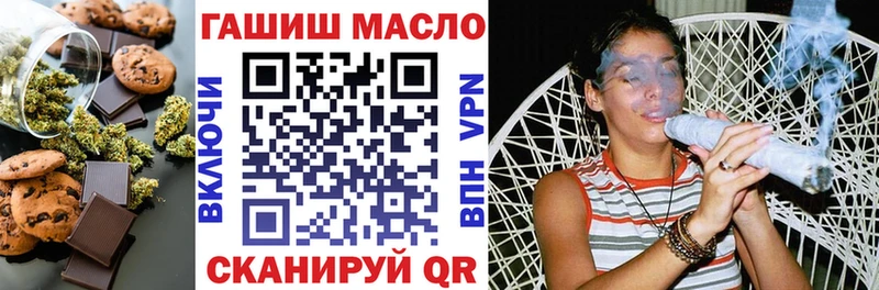 OMG ТОР  Донской  Печенье с ТГК марихуана 