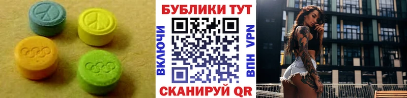что такое наркотик  Донской  omg зеркало  ЭКСТАЗИ VHQ 