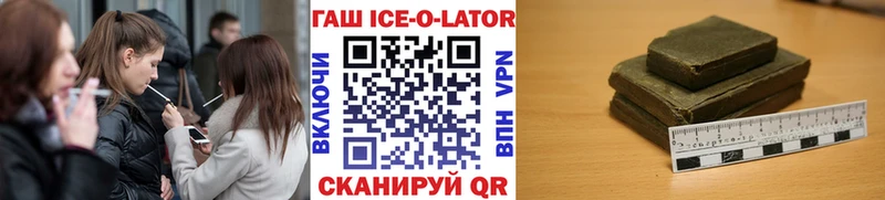 ГАШИШ Premium Донской