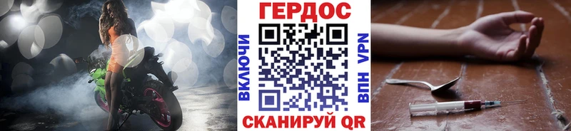 ГЕРОИН VHQ  мориарти наркотические препараты  Донской 