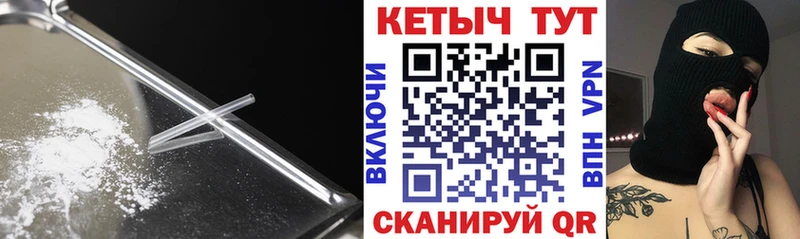 купить наркотики цена  Донской  КЕТАМИН ketamine 