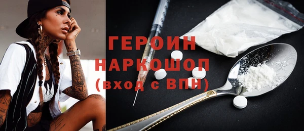 метадон Абаза