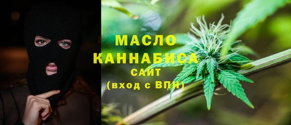 мефедрон Абдулино