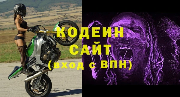 метадон Абаза