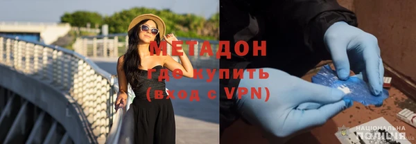 мефедрон Абдулино