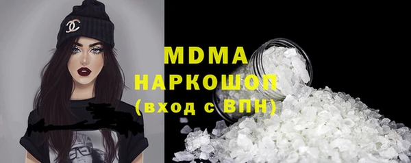 метадон Абаза