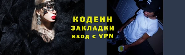 метадон Абаза