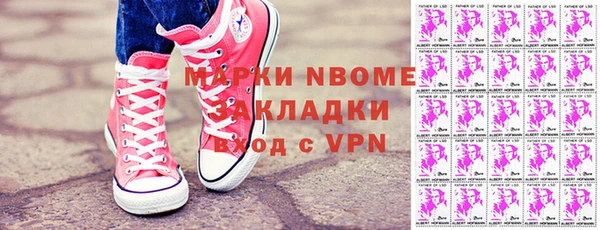 мефедрон Абдулино