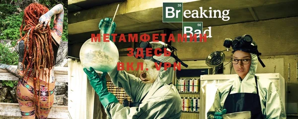 метадон Абаза