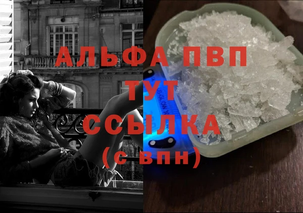 метадон Абаза