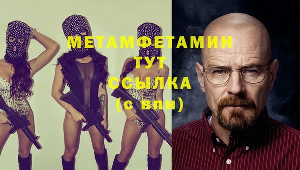 мефедрон Абдулино