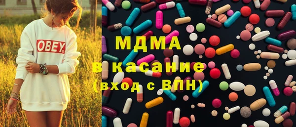 мефедрон Абдулино