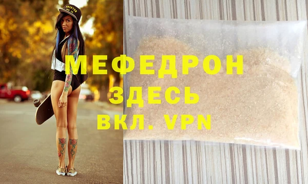 мефедрон Алексеевка