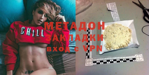 метадон Абаза