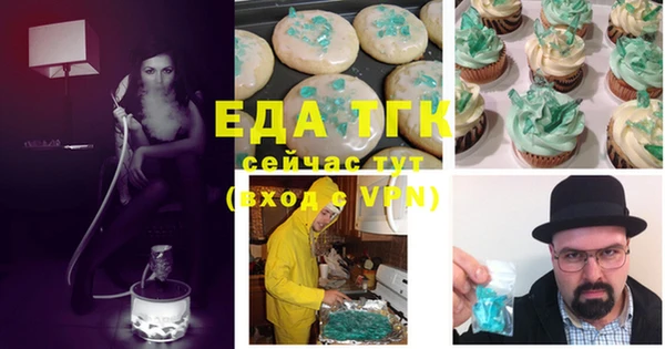 мефедрон Алексеевка