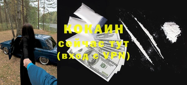 метадон Абаза