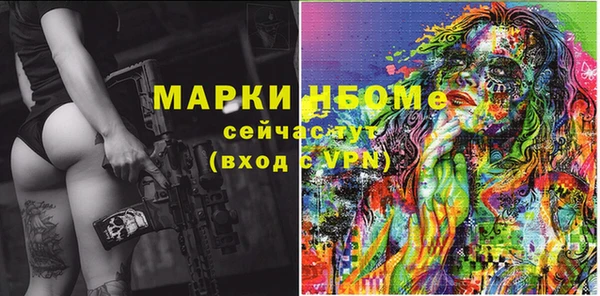 мефедрон Алексеевка