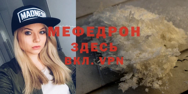 мефедрон Алексеевка