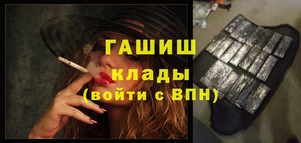 мефедрон Абдулино