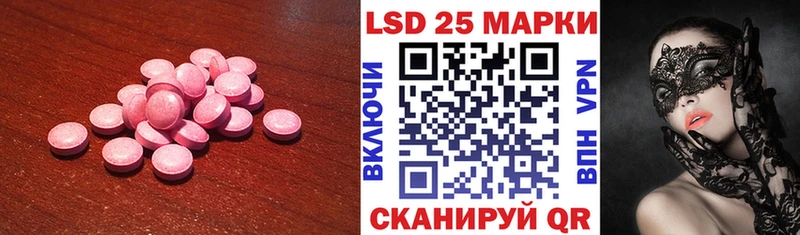 Лсд 25 экстази кислота  hydra ССЫЛКА  Донской 
