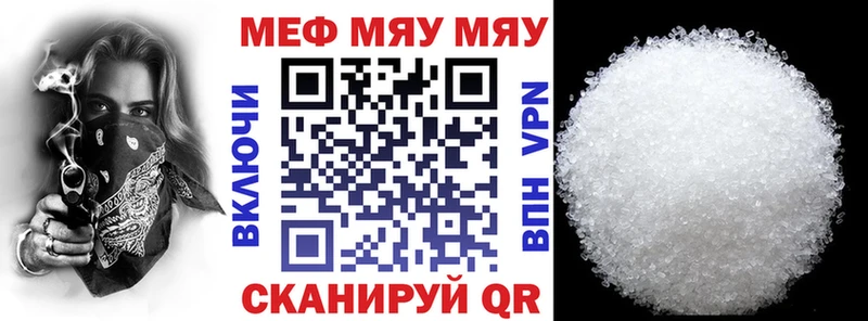 Мефедрон мука  Донской 