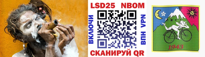 Марки N-bome 1,8мг  Донской 