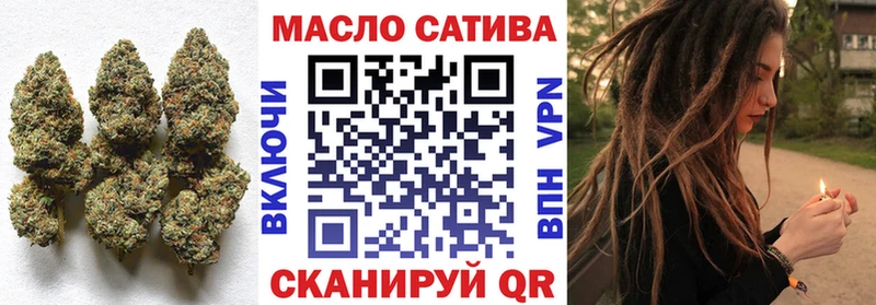 цены Донской ТГК THC oil