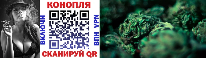 где купить наркоту  Донской  Каннабис Bruce Banner 